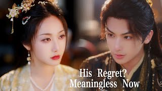 그는 다른 여성과 결혼하여 권력을 확보했지만… 결국 그녀를 영원히 잃게 되었습니다—이제 그의 세계는 무너졌습니다!