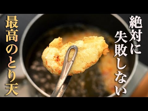 食事処さくら 大分とり天