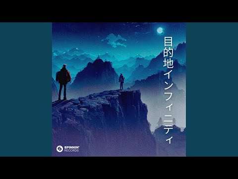 Destination Infinity (feat. Datura) (Extended Mix)