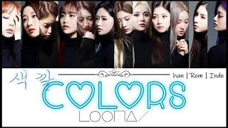 [LYRICS] 이달의 소녀 (LOOΠΔ) - 색깔 (Colors) (with INDO sub)