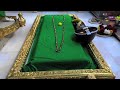 UTHA UTHA SAKALAJANA SHIRDI SAIBABA SONG
