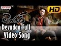 Devudaa Full HD Video Song Temper Video Songs Jr Ntr Kajal Agarwal