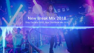 Download lagu Drop The Beat 2018, Break Mix 2018, New Thai Break Mix 2018 mp3