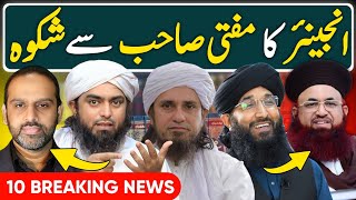 Download lagu Engineer Muhammad Ali Mirza REPLY to Mufti Tariq Masood | Mufti Hanif Qureshi | Qaiser Ahmed Raja  mp3