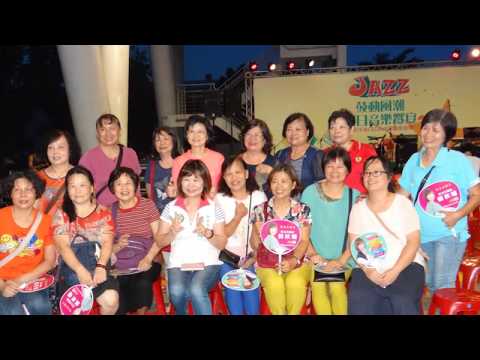 Atividades da Associação de Exposições de Desenvolvimento da Universidade da Universidade do Distrito de Taishan de Nova Taipei