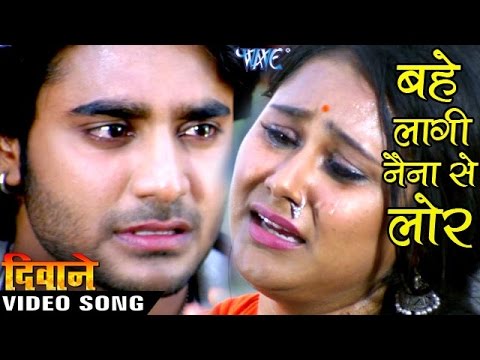 Kalpana,Shishir Pandey — watch video