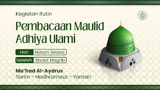 Download lagu Pembacaan Maulid Adhiya Ulami | 23 Oktober 2023 | Ma'had Al-Aydrus, Tarim, Hadhramaut, Yaman mp3