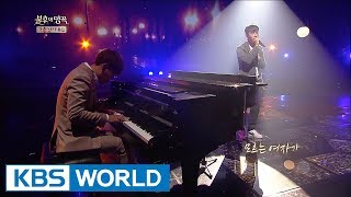 Parc Jaejung - Autumn Letter | 박재정 - 가을 편지 [Immortal Songs 2 / 2017.10.07]