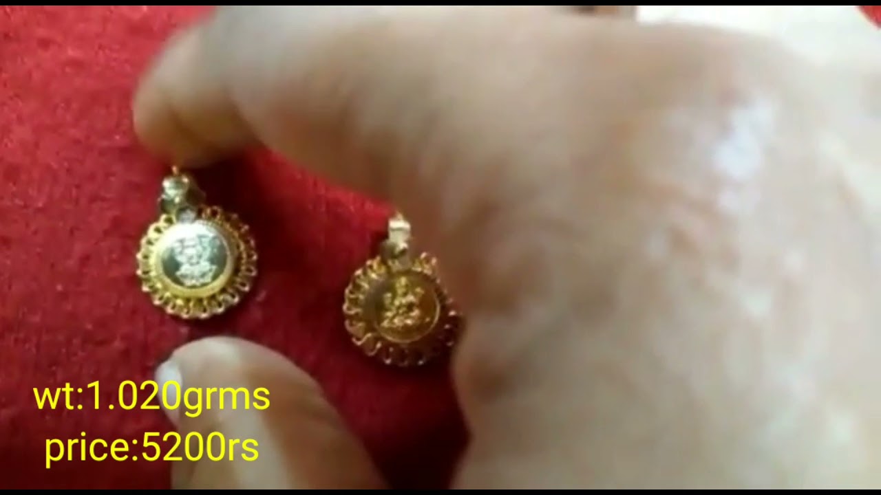 Gold varalakshmi rupulu or kasulu designs with weight and price//22kgold Lakshmi rupulu.