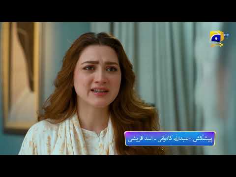 Ghaata Episode 74 Promo | Tonight at 10:00 PM only on Har Pal Geo