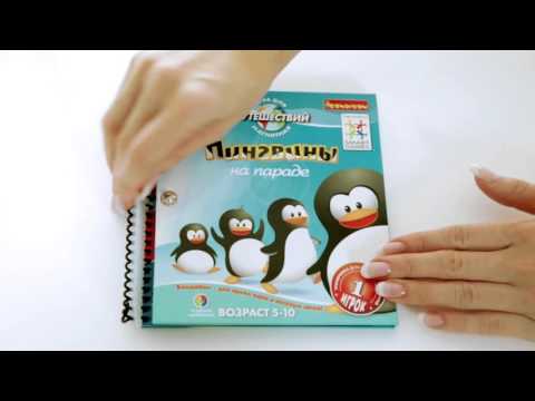 Миниатюра изображения товара Настольная игра Bondibon Пингвины на параде ВВ1350