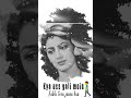 Sriti Jha Kumkumbhagya Abhi And Pragya Video Sritijha Kumkumbhagyaabhiandpragyavideo Abhigya