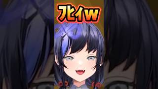 物陰からあやかきのてぇてぇを見守る先斗寧 #先斗寧 #にじさんじ