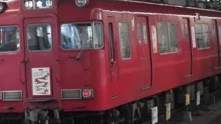 【名古屋行き最終電車HM】名鉄6000系6006F 普通金山ゆき金山駅到着 mqdefault - 【名古屋行き最終電車HM】名鉄6000系6006F 普通金山ゆき金山駅到着