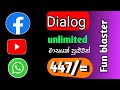 How To Activate Dialog Unlimited Youtube Facebook Whatsapp Package Dialog Fun Blaster SL Damiya