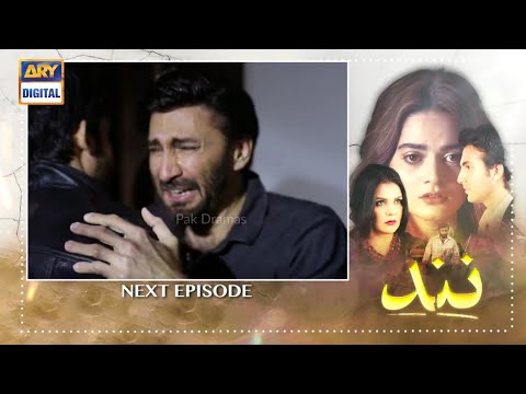 Nand Episode 23 Teaser - 9 September 2020 - ARY Digital Drama - Pak Dramas