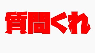 雑談しませう