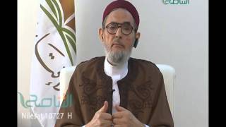  الإسلام والحياة | 29 - 07 - 2015