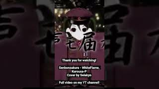 Download lagu I tried singing 'Senbonzakura' by WhiteFlame and Kurousa-P | 黒うさPとWhiteFlame の「千本桜」を歌ってみた #歌ってみた mp3