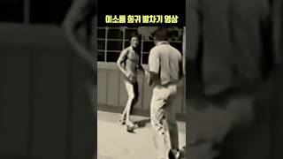Video thumbnail image