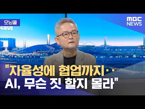 아스트라 관련 영상