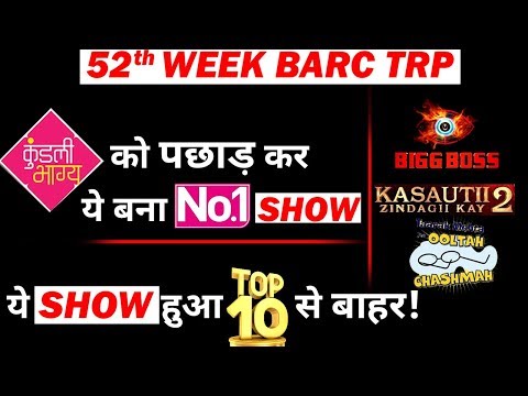 download lagu mp3 mp4 Highest Trp Show This Week, download lagu Highest Trp Show This Week gratis, unduh video klip Highest Trp Show This Week