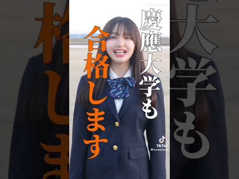 【tiktok 】人気急上昇のすなずり【かりんさん】の復活宣言動画どうぞ@user-dr4cl7bv2s