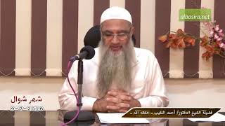 صورة هل يجوز الصلاة خلف إمام يُخطئ في قراءة سورة الفاتحة؟