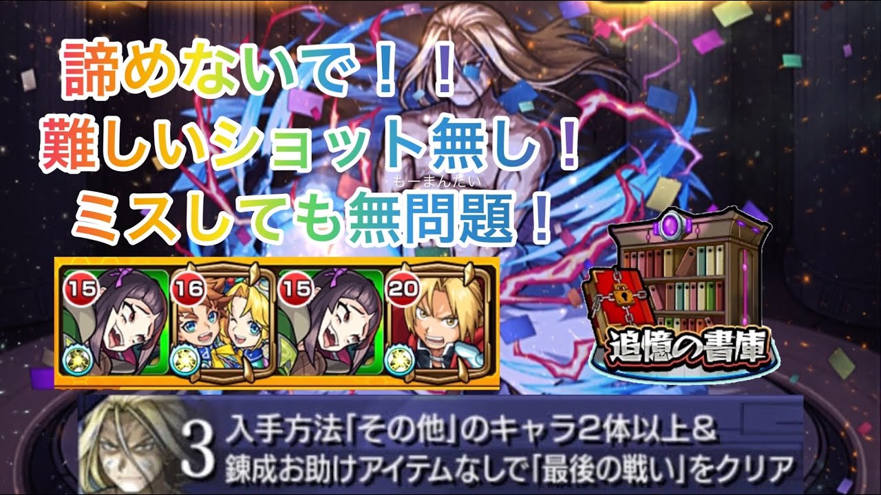 【超究極"お父様"】誰でもクリア出来る立ち回りで攻略&解説