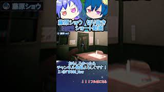 【#迷宮校舎/#切り抜き】ドア越しでこんばんは()　ｗ/味玉ゆーり、切咲魔歪【藤原ショウ】