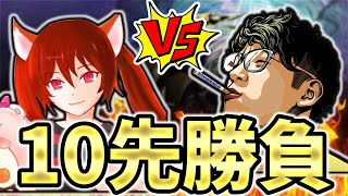 - 【コラボ企画】闇の帝王と10先勝負再び!!!年度末の頂上決戦【遊戯王マスターデュエル】