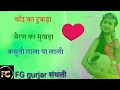 New Song 2020 Sapna Chaudhari WhatsApp Status