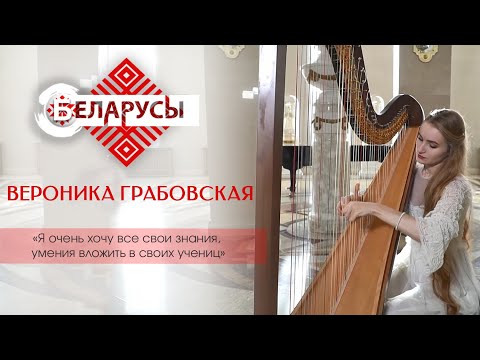 История развития арфы. О сложностях игры на инструменте