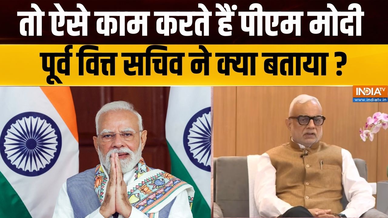 25 Years of PM Modi: PM मोदी के साथ काम करने का अनुभव, पूर्व वित्त अध?