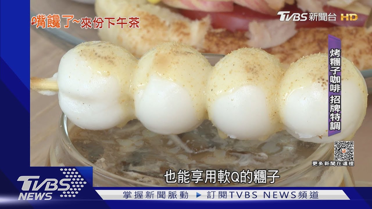 擼貓喝下午茶 補教師為"布偶貓"開店