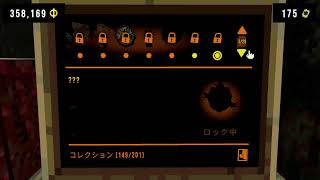 CloverPit もくもくと