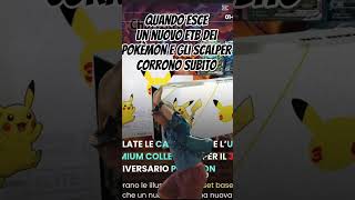 QUANDO UN NUOVO ETB POKÉMON ESCE E GLI SCALPER ,CORRONO 🏃#memesvideo #pokemonitalia #tcgpokemon