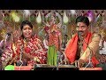 ऊँची पहाड़ियों पे माई की मडिया पे हमसे