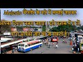 Majestic Bangalore की सच्चाई आपका होश उड़ा देगा Majest