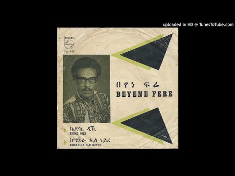 Kedki Diki / Kemakira Ile Neyere