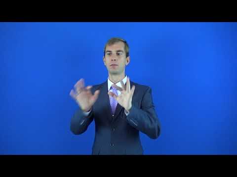 декламировать