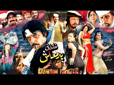 KHANDANI BADMASH | Pashto Film | Arbaz Khan, Jahangir Khan, Afreen Pari, Jiya Butt | Pashto New Film