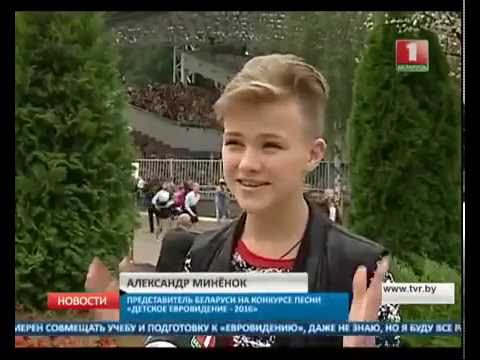 Alexander Minenok perform in Vitebsk