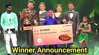Winner Announcement of Did Little Master Season 5 | Nobojit Dance India Dance Grand Finale 2022