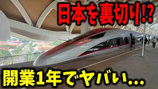 [問卦] 中國製火車這麼厲害 為何堅持買日本貨？