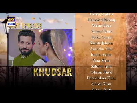 Khudsar Episode 15 | Teaser | ARY Digital Drama