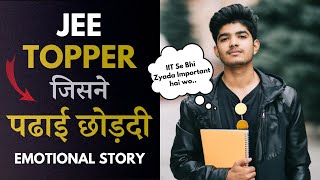JEE Topper ने Padhai क्यों छोड़ दी ? | Motivational Story for Students #rakshabandhan