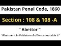 Section 108 & 108-A of Pakistan Penal Code, 1860