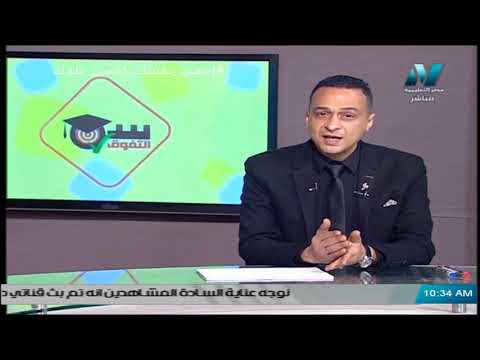 نصيحة الأستاذ محمد ابراهيم لجميع الطلاب المراحل المختلفة