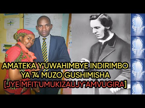 Amateka y'uwahimbye Indirimbo ya 74– JYE MFITE UMUKIZA UJY'AMVUGIRA KU MANA| Mugushimisha,menya